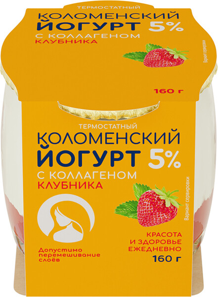 Йогурт Коломенский С коллагеном клубника 5% 160г