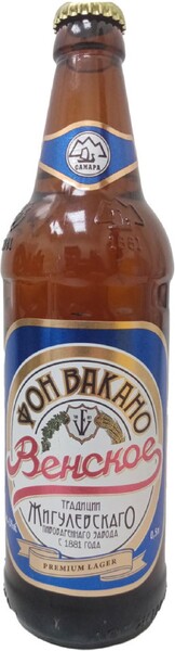 Пиво Фон Вакано Венское светлое 4.3%, 500мл