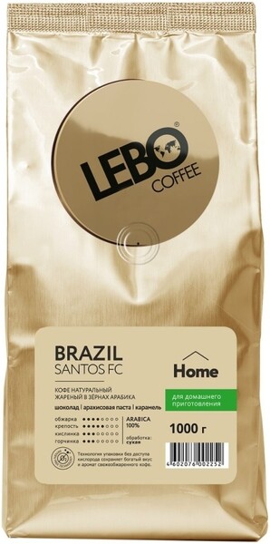 Кофе в зернах Lebo Brazil Santos FC Home 100 % арабика 1 кг