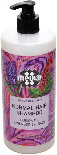 Шампунь для нормальных волос Meule Shampoo for normal hair Lavender (масло Киноа и Лаванда) 700 мл, Израиль