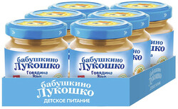 Пюре «Бабушкино Лукошко» Говядина язык с 8 мес, 100 г