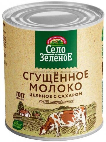 Сгущенное молоко Село Зеленое цельное с сахаром 8,5% ГОСТ, 370 гр., ж/б