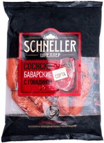 Сосиски вареные Schneller Баварские, говядина, высший сорт, 400 г