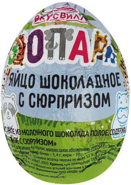 Яйцо шоколадное ВкусВилл с сюрпризом 23г