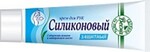 Крем для рук Весна Силиконовый крем защитный 45 мл., туба