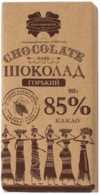 Шоколад горький Коммунарка 85% 90г