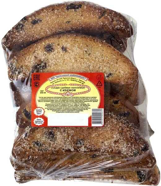 Сухари с изюмом 0,35кг Тульский Хк