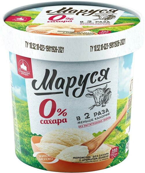 Маруся Мороженое пломбир б/сахара ведро НовокузХК