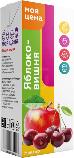 Моя цена Нектар яблочно -вишневый