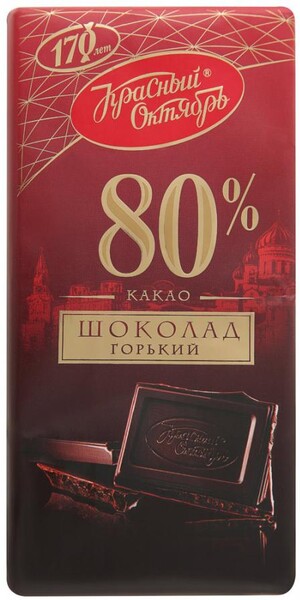 Шоколад Красный Октябрь горький 80% какао, 75г