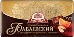 Шоколад Бабаевский 55% темный апельсин/миндаль 100г