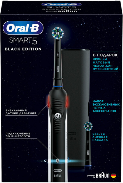 Электрическая зубная щетка Oral-B CrossAction Smart D601.523.5X тип 3767 Black средняя жесткость