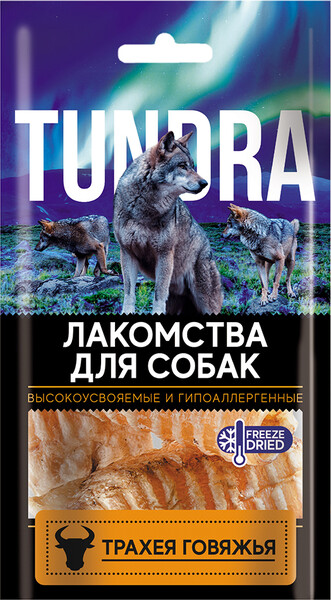 Лакомство для собак Tundra Трахея говяжья