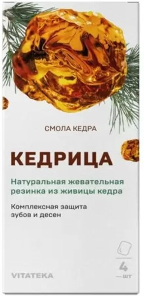 ВИТАТЕКА / Смолка жевательная кедровая Кедрица Vitateka 4 шт/уп.