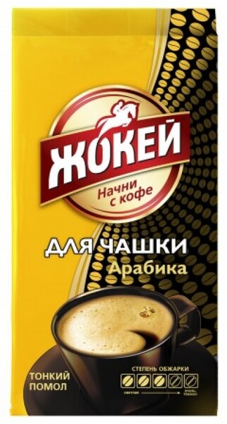 Кофе Жокей 250г молотый для чашки м/у