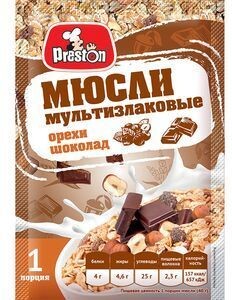 Мюсли 