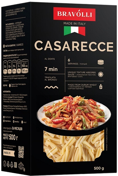Паста Казаречче CASARECCE  Bravolli 500 г