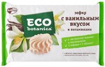 Зефир Рот Фронт Eco botanica с ванильным вкусом и витаминами 0,25кг