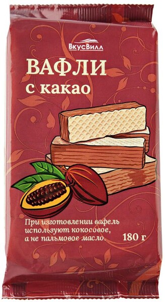Вафли ВкусВилл с какао 0,18кг