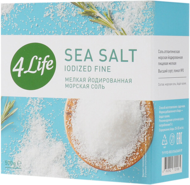 4Life соль морская мелкая йодированная в коробке, 500 г