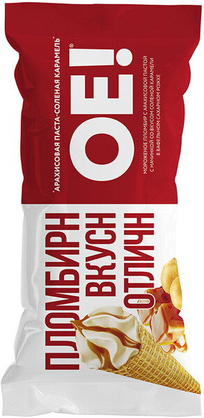 Ое Морожен рожок арах паста/сол карам