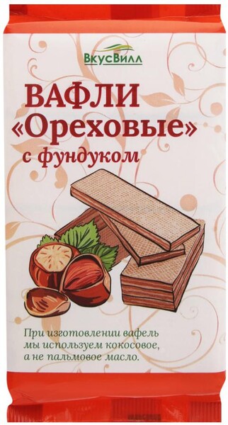 Вафли ВкусВилл Ореховые с фундуком 150г