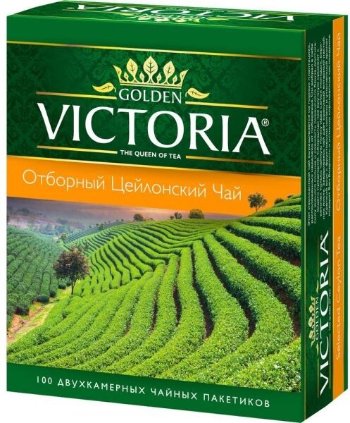 Чай Золотая Виктория Отборный Цейлонский 100 пак., 0.20кг