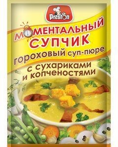 Суп Гороховый 