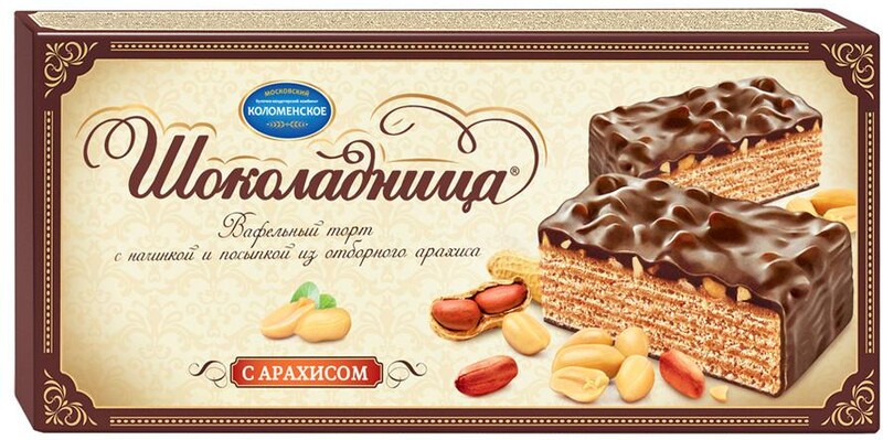 Торт Коломенское Шоколадница вафельный с арахисом 270 г