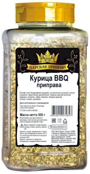 Приправа Царская приправа Курица BBQ (пэт банка), 500 г