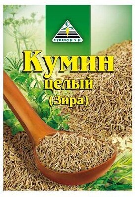 Кумин (Зира) Cykoria целый, 0.02кг