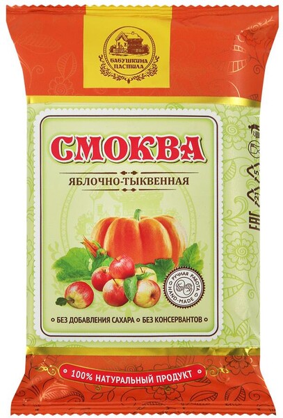 Смоква Бабушкина Пастила яблочно-тыквенная без добавления сахара, 50г