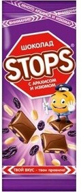 Шоколад молочный Славянка Стопс Stops с арахисом и изюмом, 0.09кг