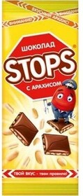 Шоколад молочный Славянка Стопс Stops с арахисом, 0.09кг