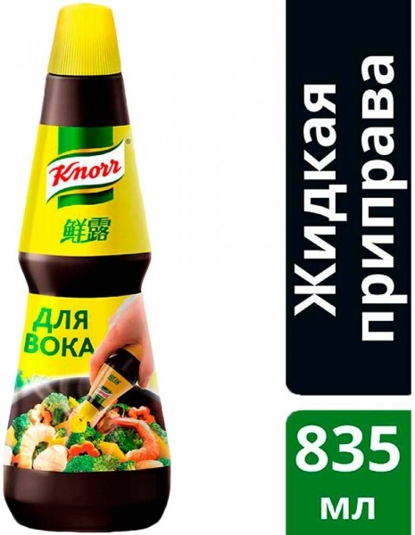 Приправа Knorr жидкая для вока, 0.84л