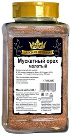 Мускатный орех молотый Царская приправа (пэт банка), 500 г