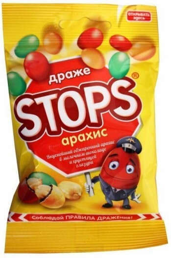 Драже Славянка Stop арахис, 0.05кг