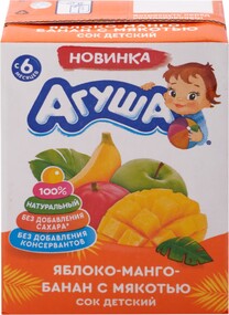 Сок Агуша яблоко-манго-банан с 6 месяцев, 200 мл 