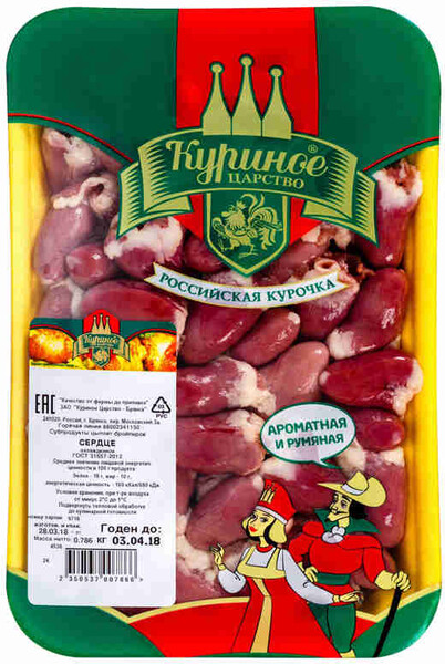 Сердце куриное охлажденное Куриное Царство ГВУ 500г