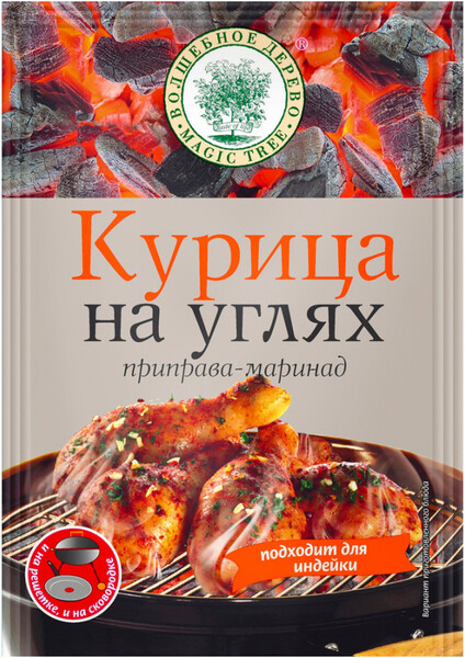 Приправа-маринад ВОЛШЕБНОЕ ДЕРЕВО Курица на углях, 30г Россия, 30 г