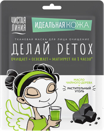 Маска для Лица Тканевая Чистая Линия Очищающая Делай Detox