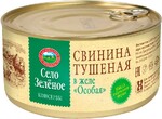 Свинина тушеная Село Зеленое  в желе, 325 гр., ж/б