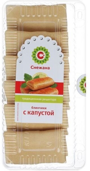 Блинчики Снежана с капустой, 0.45кг