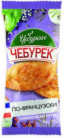 Чебурек 