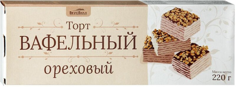 Торт вафельный ВкусВилл ореховый 220 г