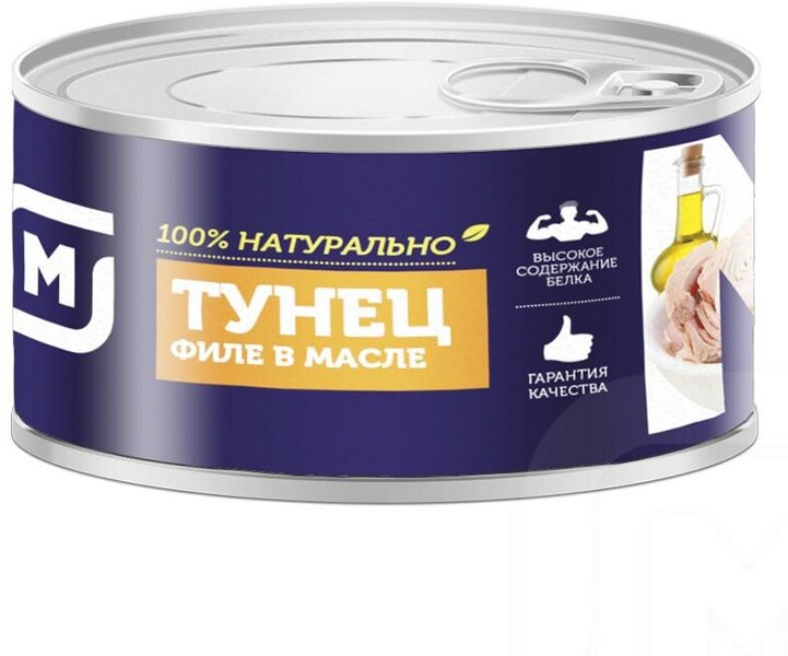 Магнит/северная гавань Тунец филе в масле