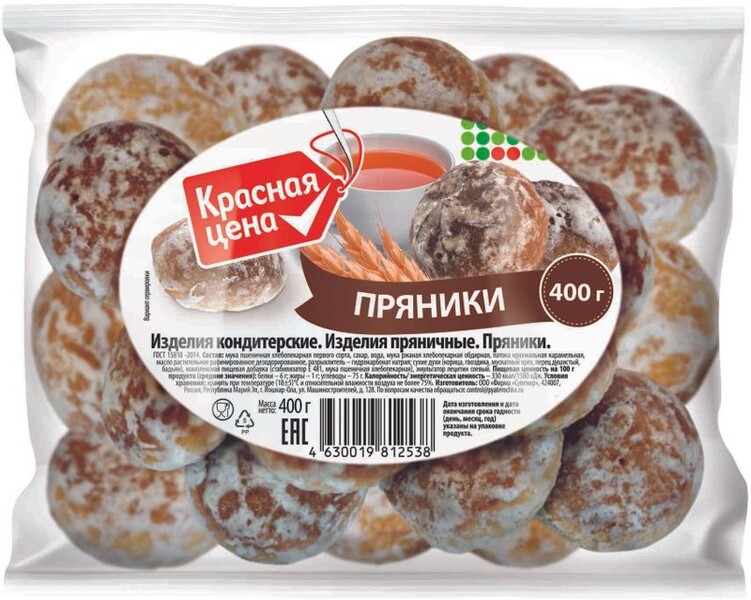Пряники Красная Цена Традиционные 400г