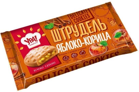 Печенье сдобное Уральские кондитеры Штрудель с яблоком и корицей, 0.26кг
