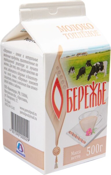 Молоко Обережье топленое 4% 500г