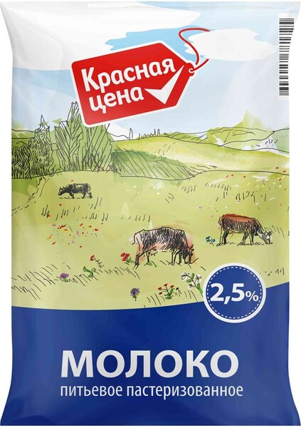 Молоко Красная Цена питьевое пастеризованное 2.5% 0.8л